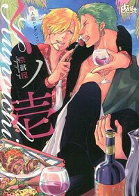 【中古】くノ壱 / アンソロジー