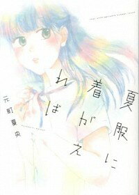 ͥåȥճŷԾŹ㤨֡š۲夬 / ĮƱפβǤʤ110ߤˤʤޤ