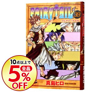 【中古】FAIRY　TAIL 39/ 真島ヒロ