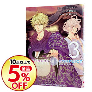 【中古】BROTHERS　CONFLICT　2nd　SEASON 3/ ウダジョ