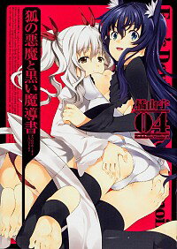 ͥåȥճŷԾŹ㤨֡š۸ѤΰȹƳ 4/ ͳפβǤʤ110ߤˤʤޤ