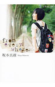 【中古】from　everywhere / 坂本真綾