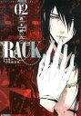 【中古】RACK−13係の残酷器械− 2/ 荊木吠人
