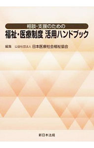 中古 理想の彼女のつくりかた 第1稿 のはずがポンコツだなんて そ そんなバカなっ 高村透 日本代購流行生活代購館 Myjp 日本代購 中古 理想の彼女のつくりかた 第1稿 のはずがポンコツだなんて そ そんなバカなっ 高村透 日本代購流行生活代購館 Myjp 日本代購
