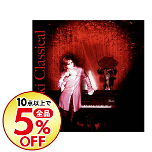 【中古】YOSHIKI　CLASSICAL / YOSHIKI