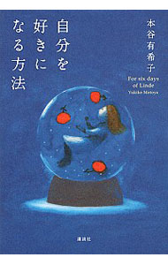 ͥåȥճŷԾŹ㤨֡šۼʬ򹥤ˤʤˡ / ëͭҡפβǤʤ165ߤˤʤޤ