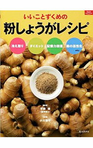 ͥåȥճŷԾŹ㤨֡šۤȤʴ礦쥷 / ҡפβǤʤ165ߤˤʤޤ