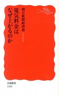 ͥåȥճŷԾŹ㤨֡šŵϤʤ夬Τ / īʹҡפβǤʤ165ߤˤʤޤ