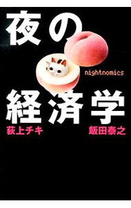 ͥåȥճŷԾŹ㤨֡šηкѳ / פβǤʤ165ߤˤʤޤ