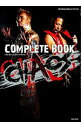 【中古】CHAOS COMPLETE BOOK / イースト プレス