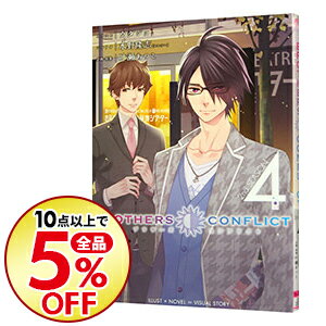 【中古】BROTHERS　CONFLICT　2nd　SEASON 4/ ウダジョ