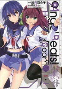 【中古】Angel Beats！ Heavens’ Door 6/ 浅見百合子