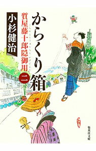 ͥåȥճŷԾŹ㤨֡šۤ餯ȢʼƣϺѥ꡼2 / 򼣡פβǤʤ165ߤˤʤޤ