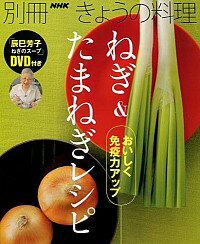 ͥåȥճŷԾŹ㤨֡šۤͤޤͤ쥷 / NHKǡפβǤʤ110ߤˤʤޤ