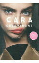 【中古】CARA　DELEVINGNE / マーブルトロン