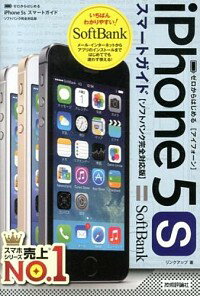 šiPhone5sޡȥɥեȥХ󥯴б / 󥯥å