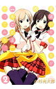 【中古】普通の女子校生が【ろこどる】やってみた。 2/ 小杉...