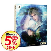 楽天市場 中古 Psvita ファイナルファンタジーx X 2 Hd Remaster Twin Pack Ff10 Ff10 2 外箱付 ネットオフ楽天市場支店 みんなのレビュー 口コミ