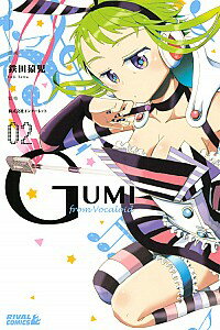 【中古】GUMI　from　Vocaloid 2/ 鉄田猿児