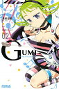 【中古】GUMI　from　Vocaloid 2/ 鉄田猿