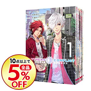 【中古】【全品3倍！9/8限定】BROTHERS　CONFLICT　2nd　SEASON　＜全5巻セット＞ / 水野隆志／ウダジョ／叶瀬あつこ（コミックセット）