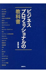 ͥåȥճŷԾŹ㤨֡šۥӥͥץեåʥζʽ / ƣãפβǤʤ110ߤˤʤޤ