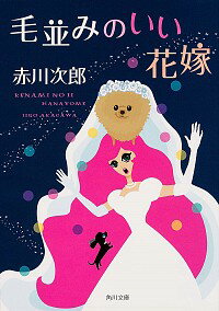 ͥåȥճŷԾŹ㤨֡š¤ߤΤֲǡʲֲǥ꡼21 / ϺפβǤʤ110ߤˤʤޤ