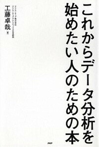 šۤ줫ǡʬϤϤ᤿ͤΤ / ƣ