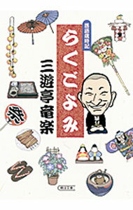 ͥåȥճŷԾŹ㤨֡šۤ餯 / ͷεڡפβǤʤ165ߤˤʤޤ