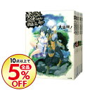 【中古】【全品5倍!9/20限定】ダンジョンに出会いを求める...