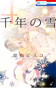 ͥåȥճŷԾŹ㤨֡šǯ 4/ ĻӥפβǤʤ98ߤˤʤޤ