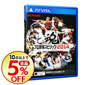 【中古】PSVITA プロ野球スピリッツ2014