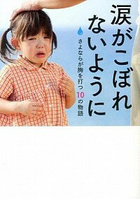 ͥåȥճŷԾŹ㤨֡šޤܤʤ褦 / ֥åԽפβǤʤ110ߤˤʤޤ