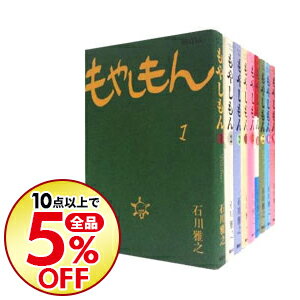 中古】ジャンル別人気コミック全巻セット