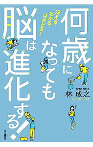 ͥåȥճŷԾŹ㤨֡š۲ФˤʤäƤǾϿʲ롪 / ǷפβǤʤ165ߤˤʤޤ