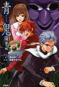 ͥåȥճŷԾŹ㤨֡šĵԡ / nopropsפβǤʤ110ߤˤʤޤ