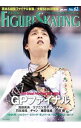 【中古】ワールド・フィギュアスケート 62（2014Jan．）/ 新書館