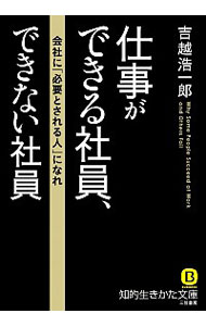 ͥåȥճŷԾŹ㤨֡šۻŻǤҰǤʤҰ / ȱ۹ϺפβǤʤ110ߤˤʤޤ