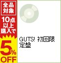 【中古】【CD＋DVD】GUTS！　初回限定盤 / 嵐
