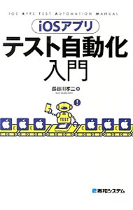 ͥåȥճŷԾŹ㤨֡šiOSץƥȼư / ĹëפβǤʤ165ߤˤʤޤ