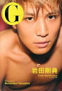 【中古】G岩田剛典 / TokuyamaMunetaka