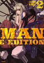 【中古】EAT-MAN COMPLETE EDITION 2/ 吉富昭仁