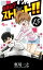 【中古】最後は?ストレート!! 15/ 寒川一之 110円