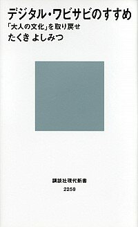 ͥåȥճŷԾŹ㤨֡šۥǥ롦ӥӤΤ ͤʸפ᤻ / 褷ߤġפβǤʤ110ߤˤʤޤ