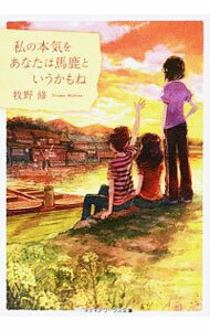 ͥåȥճŷԾŹ㤨֡šۻܵ򤢤ʤϼȤ / פβǤʤ110ߤˤʤޤ