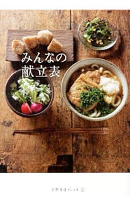 ͥåȥճŷԾŹ㤨֡šۤߤʤθΩɽ / ϵݡפβǤʤ220ߤˤʤޤ