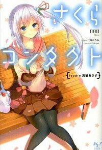 ͥåȥճŷԾŹ㤨֡šۤ饳󥿥ȡrouteBҤꤹ / פβǤʤ110ߤˤʤޤ