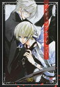 【中古】アルティマブラッド / あさぎ桜
