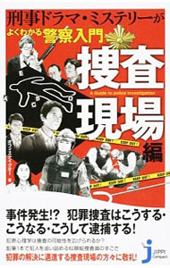 ͥåȥճŷԾŹ㤨֡š۷ɥޡߥƥ꡼褯狼ٻ硡ܺ / եƥפβǤʤ275ߤˤʤޤ