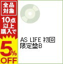 【中古】【CD＋DVD・カード】AS　LIFE　初回限定盤B / ELISA